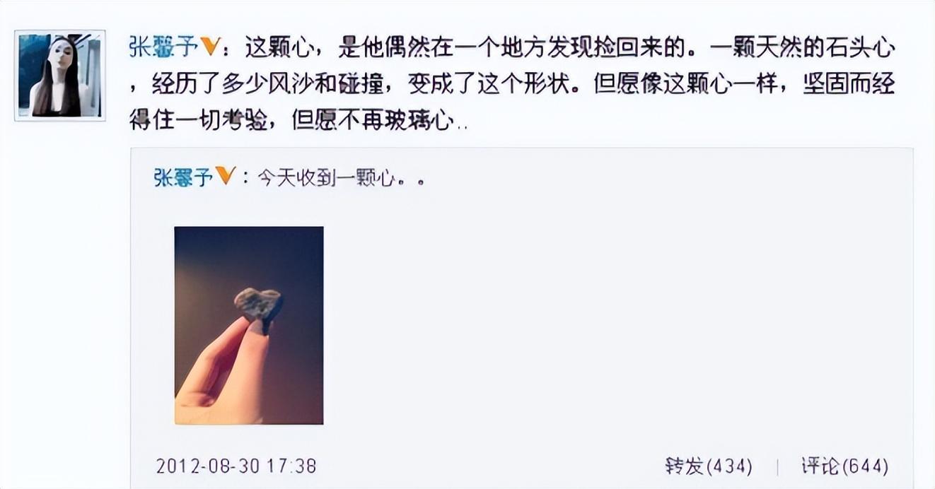 張馨予
