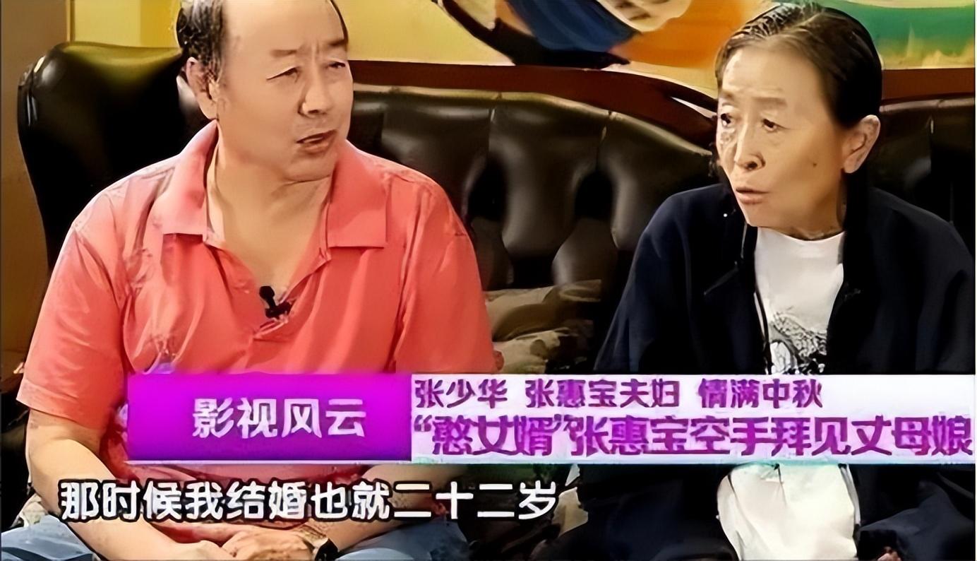 張少華