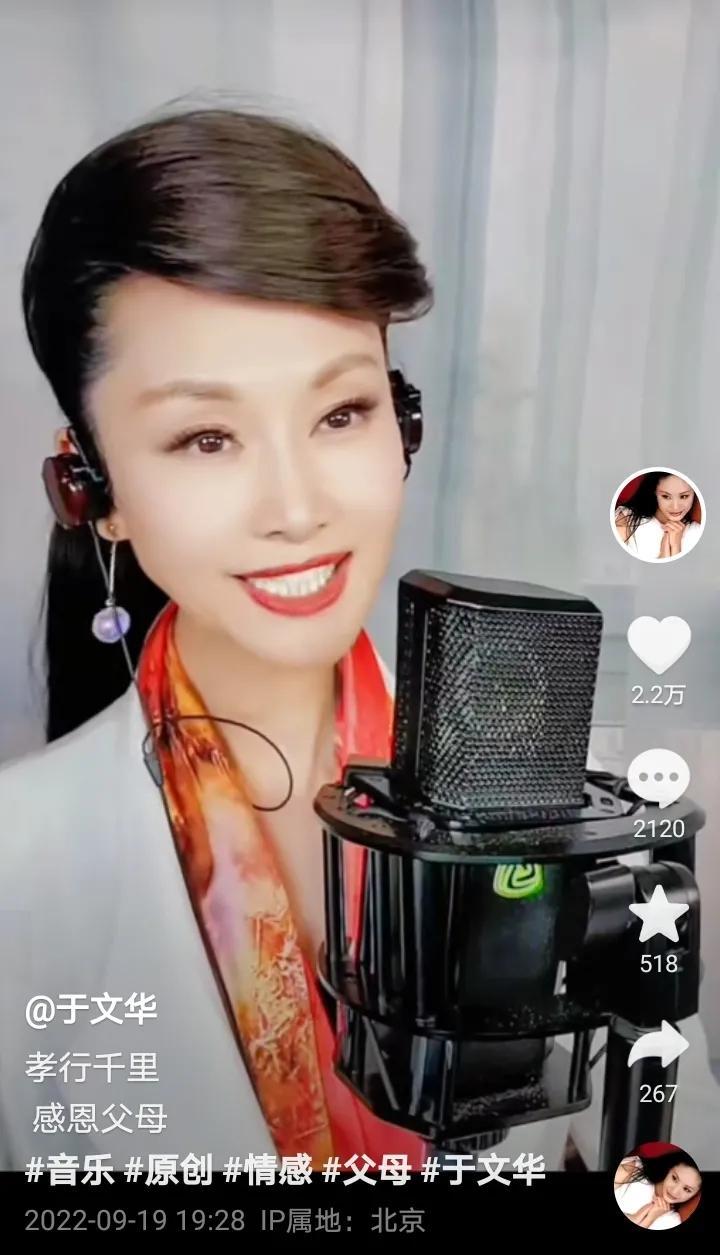 於文華