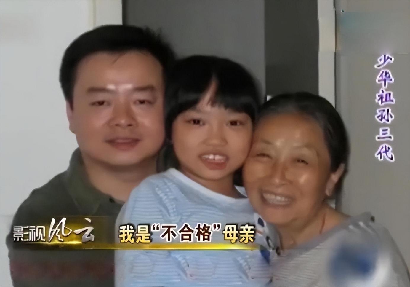 張少華
