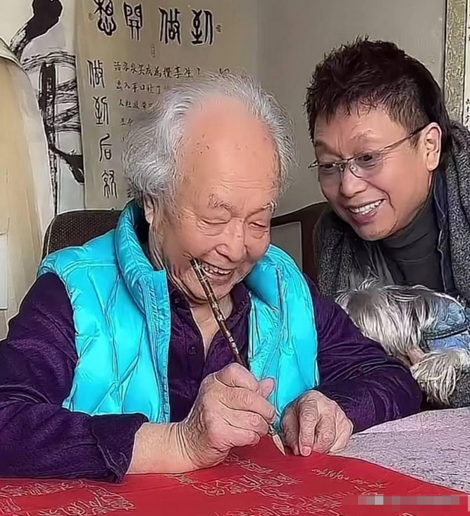 王為念