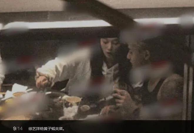 徐藝洋
