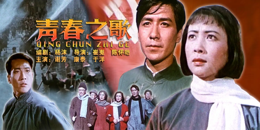 張京