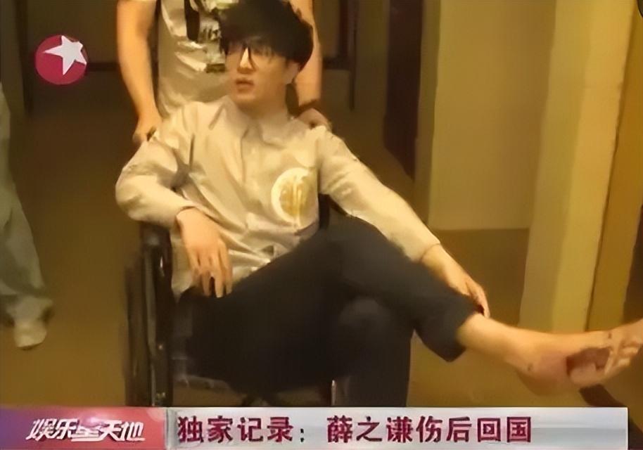 薛之謙