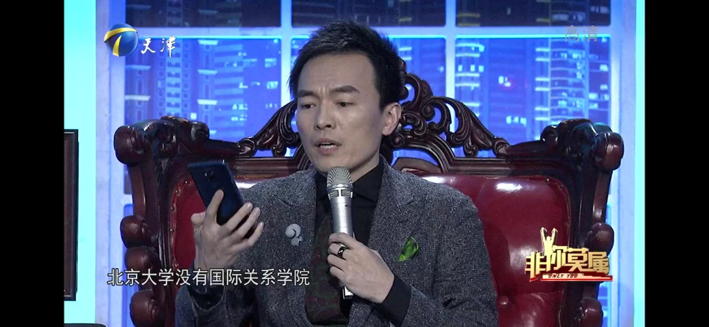 李晨