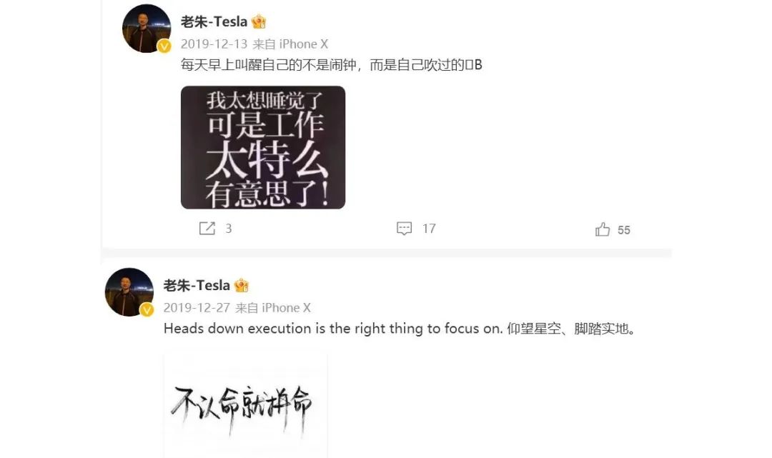 朱曉彤