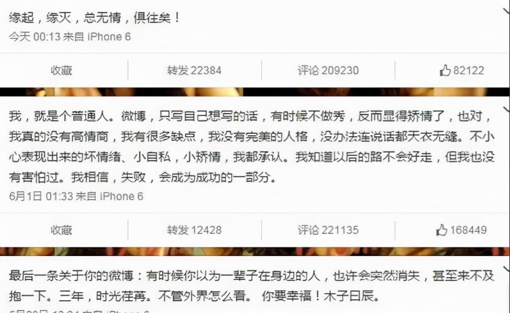 張馨予