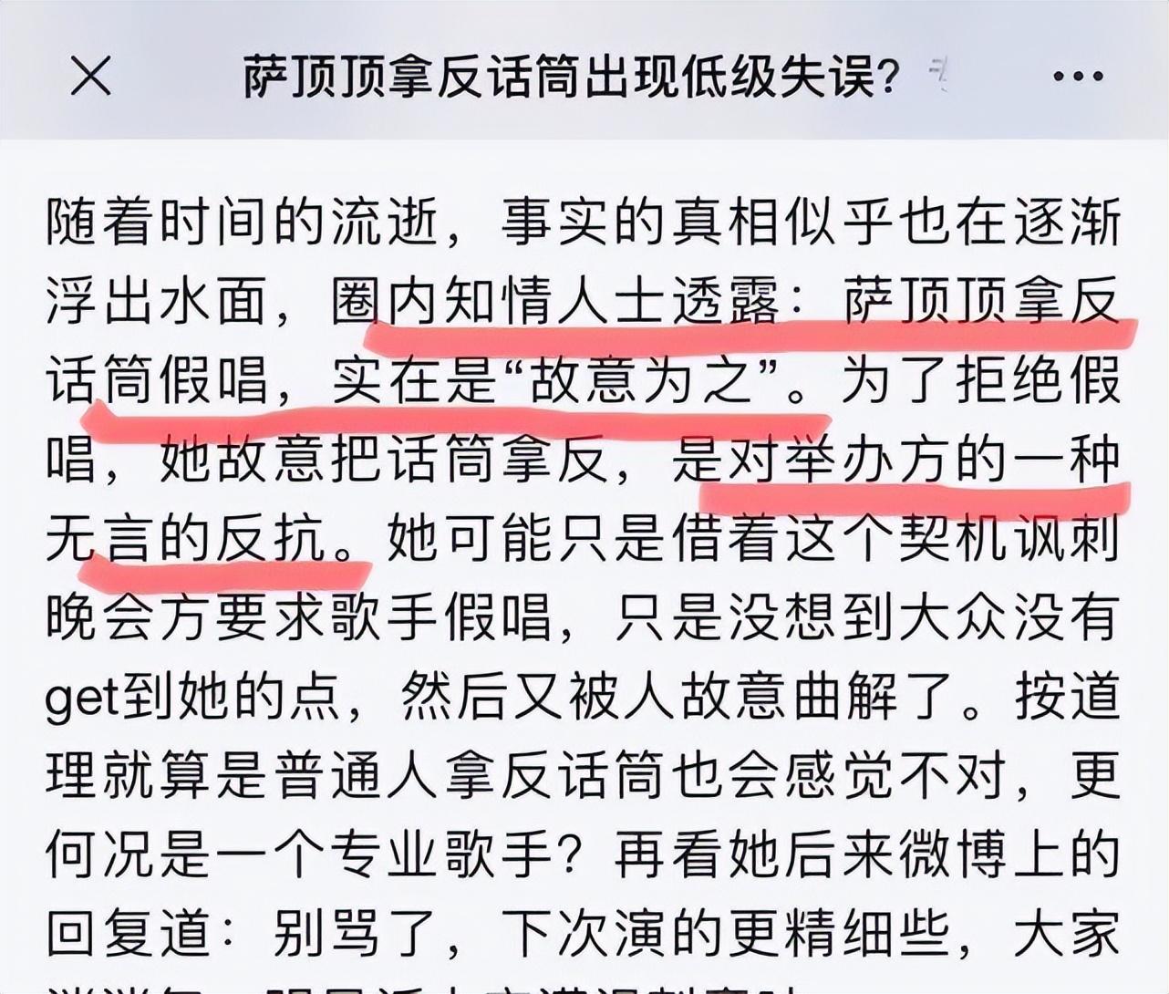 薩頂頂