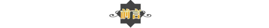 孫紅雷個人資料簡介及家世（孫紅雷：拋棄丁嘉麗，與鞏俐傳緋聞，最後收心只愛王駿迪一人）