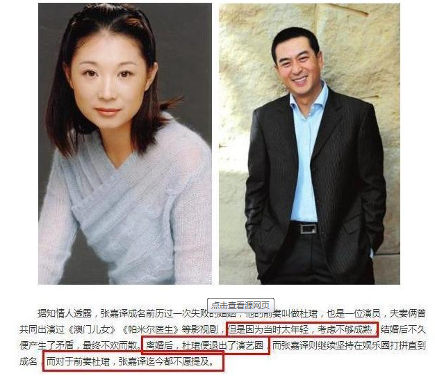 張嘉譯