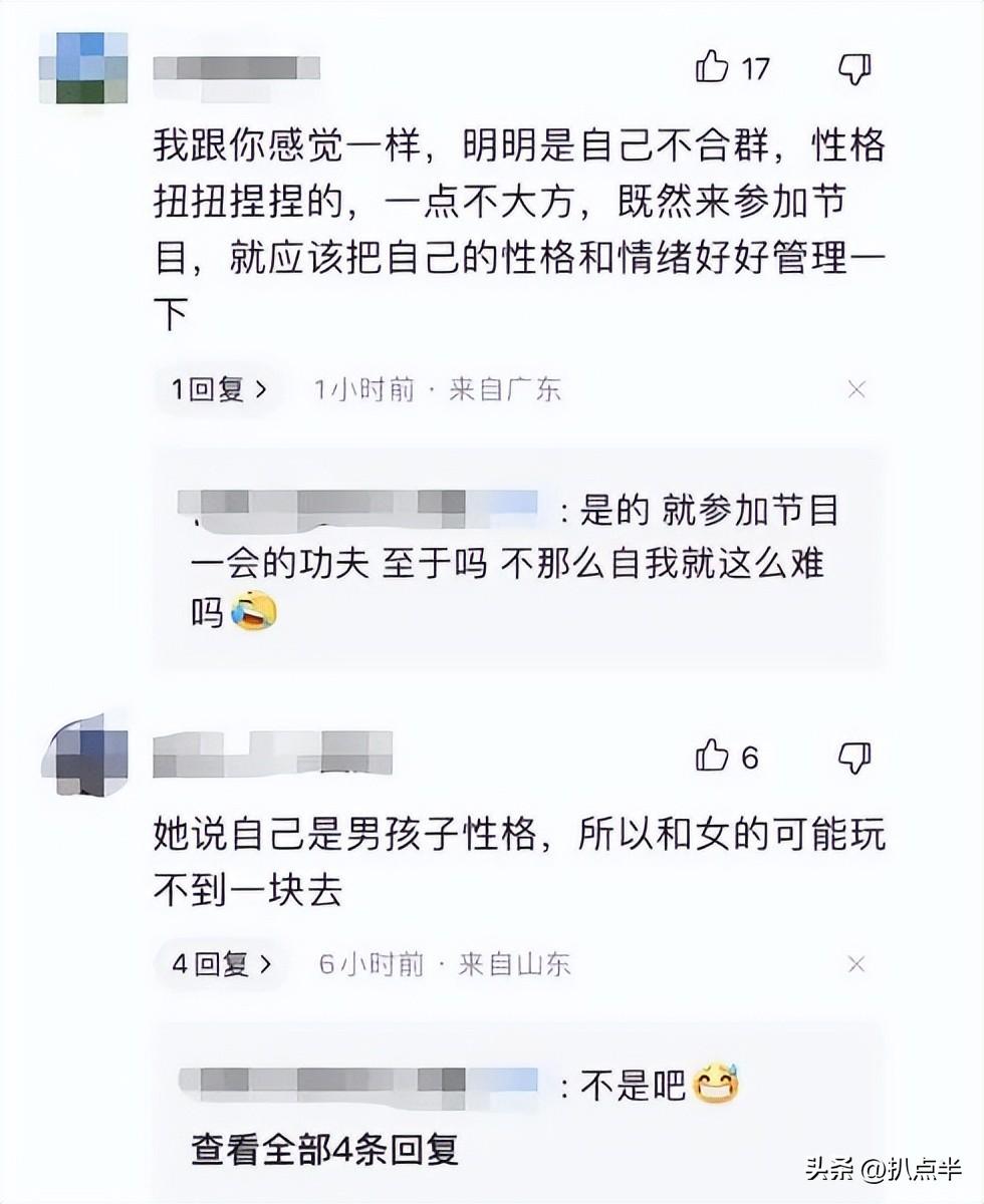 苗苗