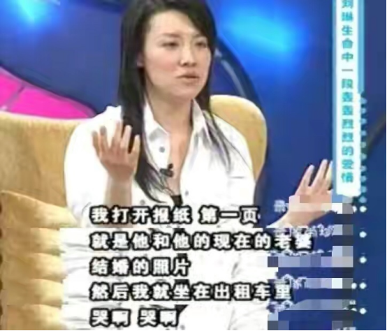 劉琳