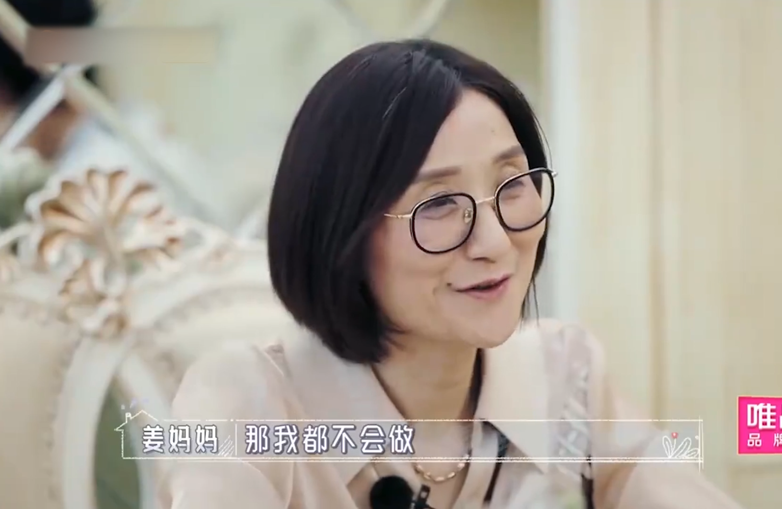 薑潮