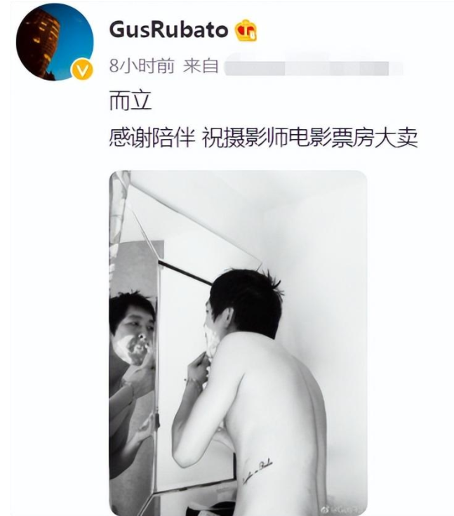 馬思純