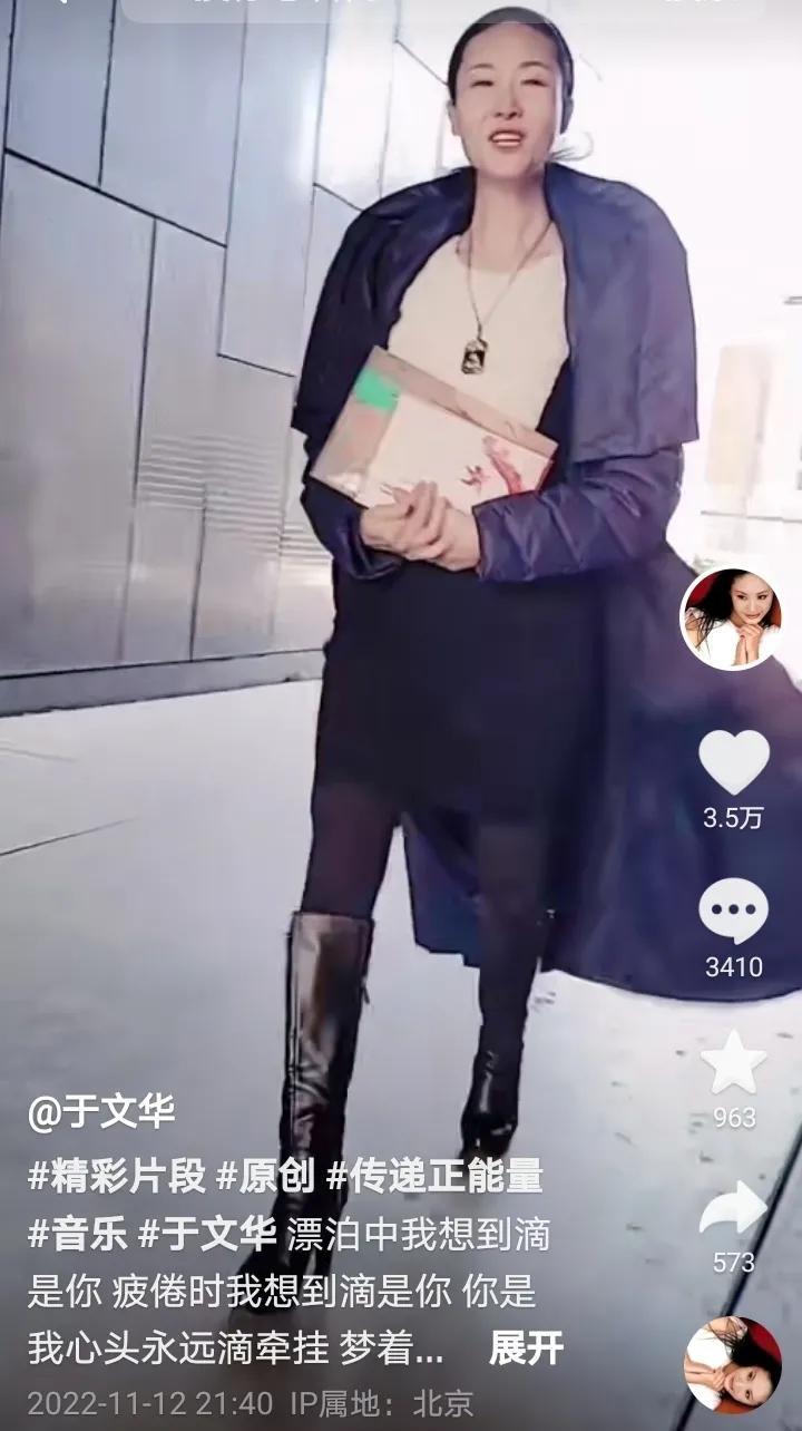 於文華