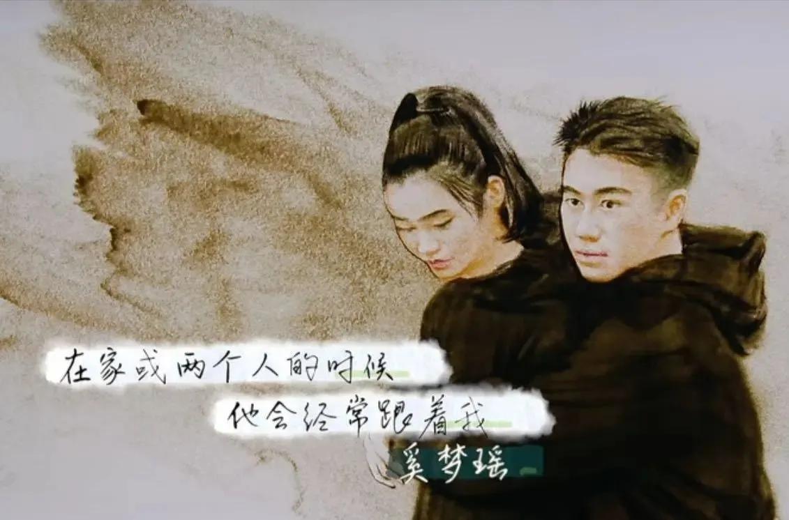 奚夢瑤