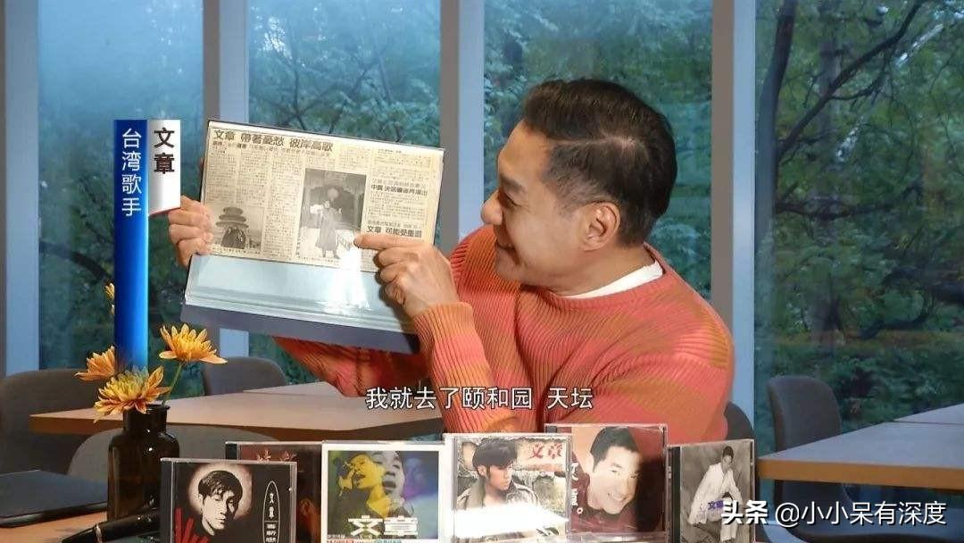 文章