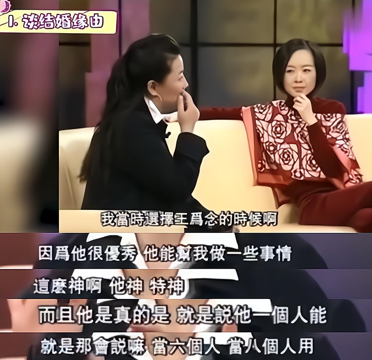 王為念