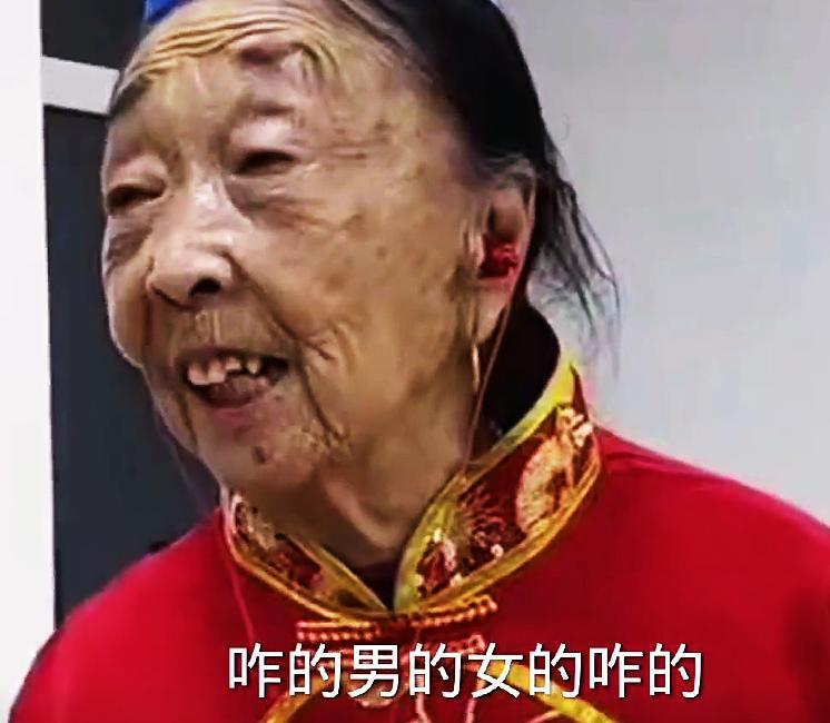馬玉琴