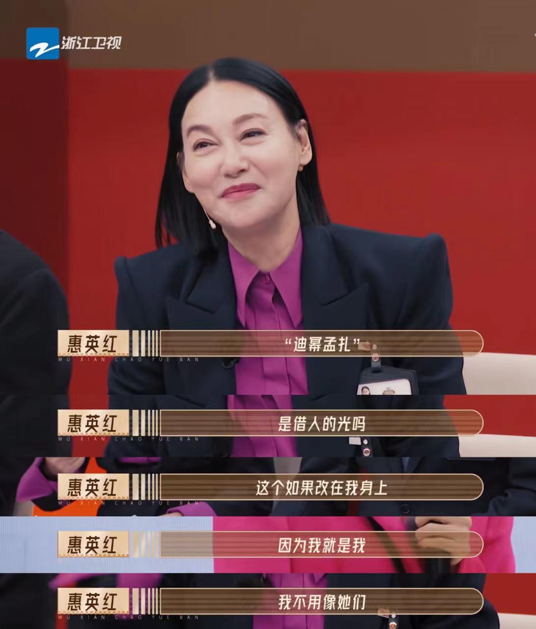趙櫻子
