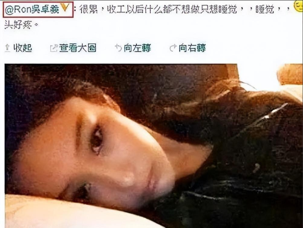 張馨予