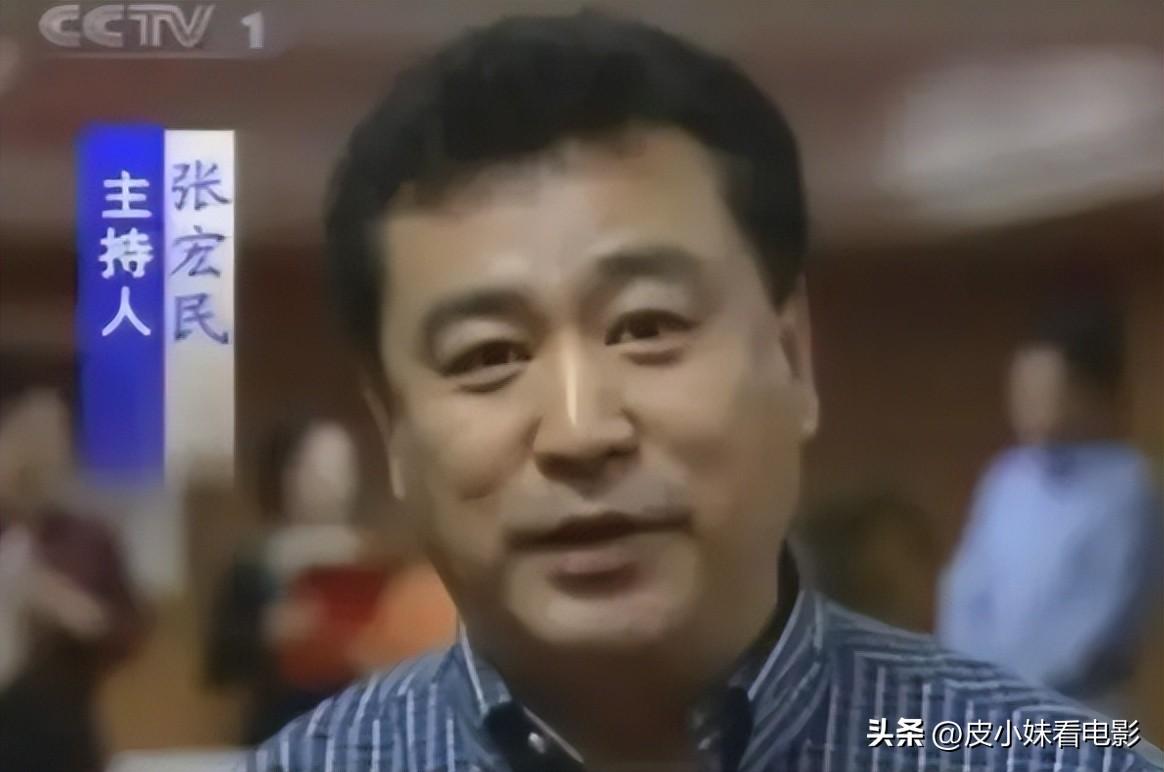 張宏民