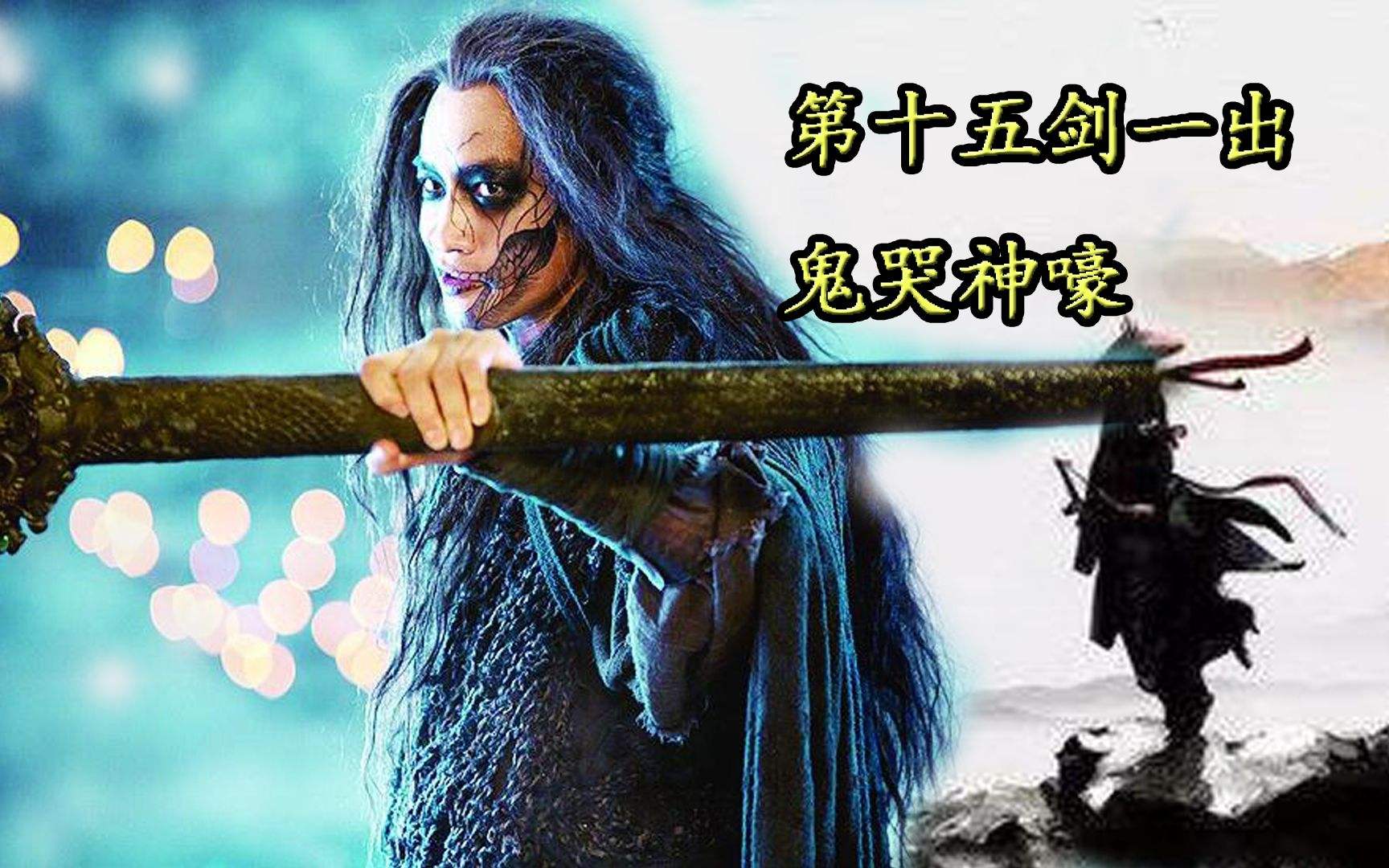 何潤東