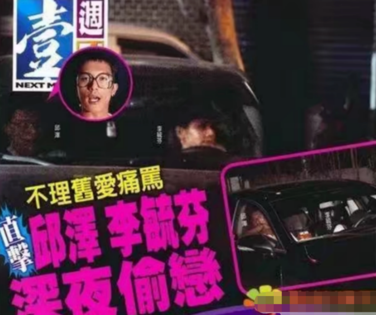 唐嫣