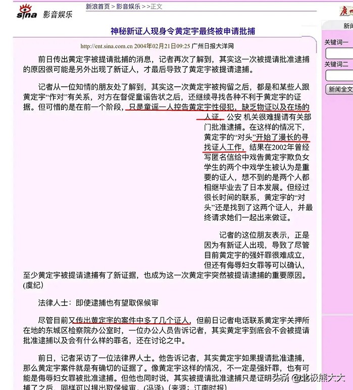 章子怡