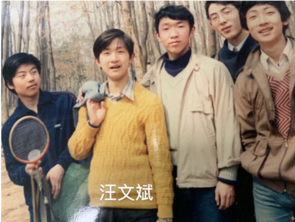 汪文斌