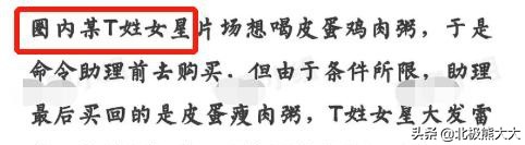 章子怡