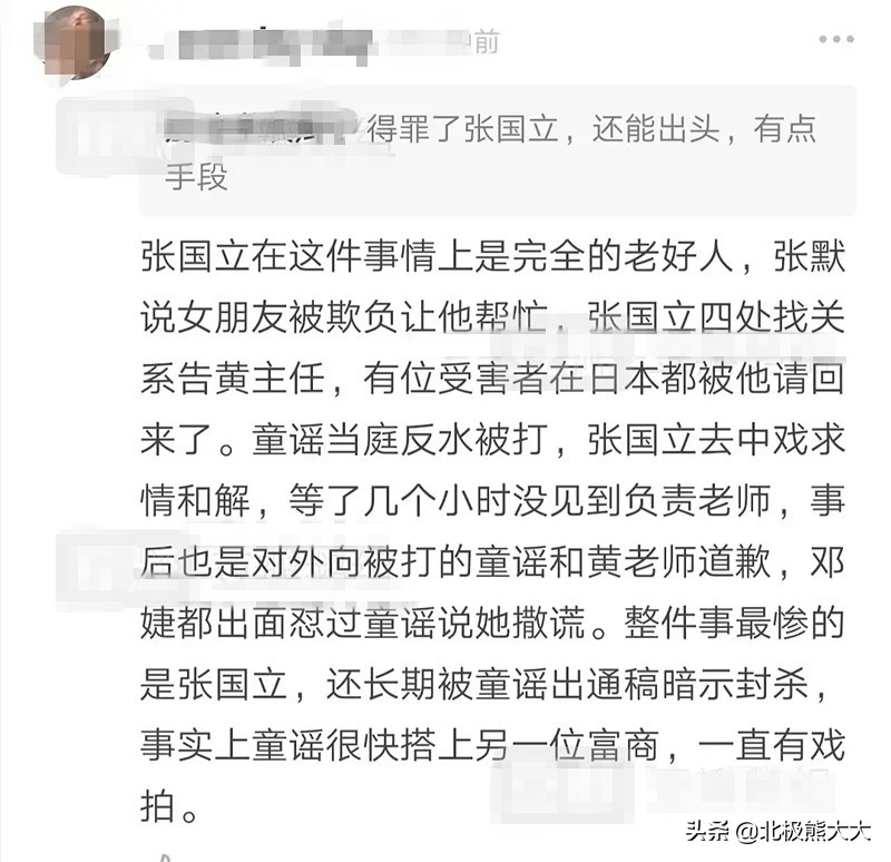 章子怡