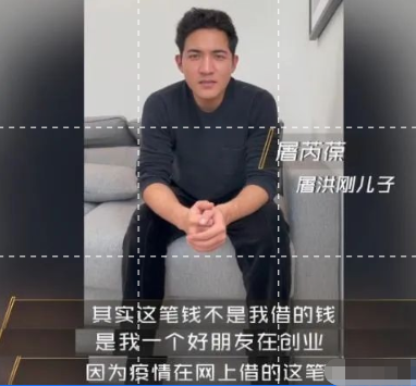 屠洪剛
