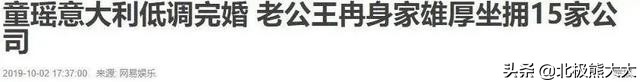 章子怡