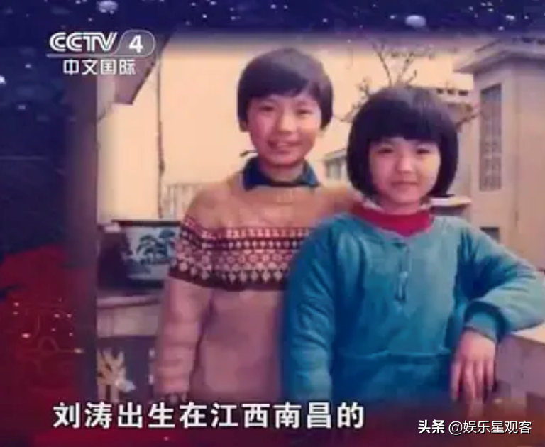 劉濤