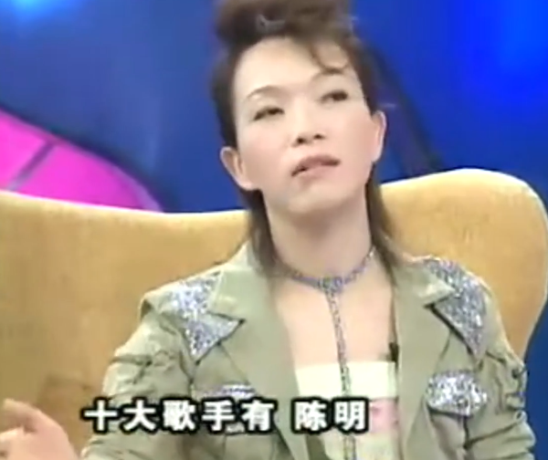 陳明