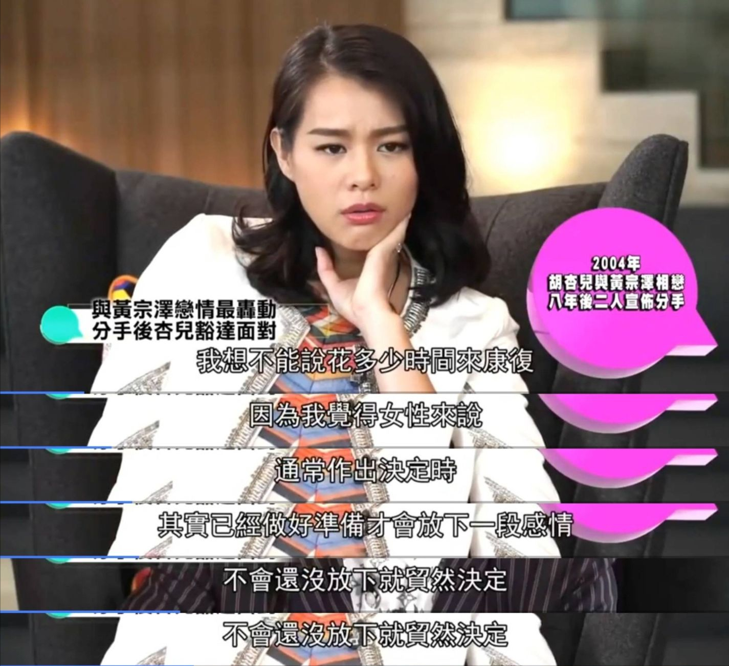 黃宗澤