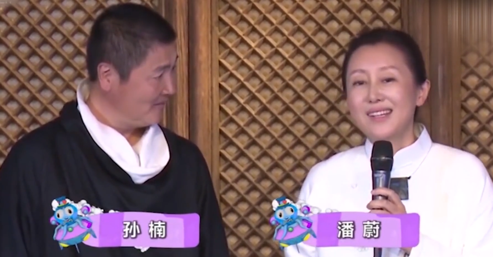 孫楠