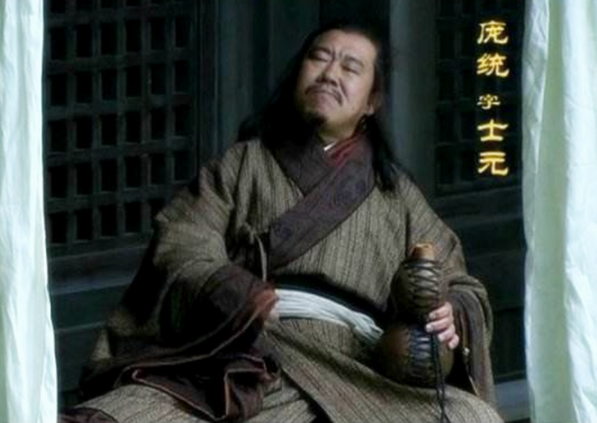 龐統