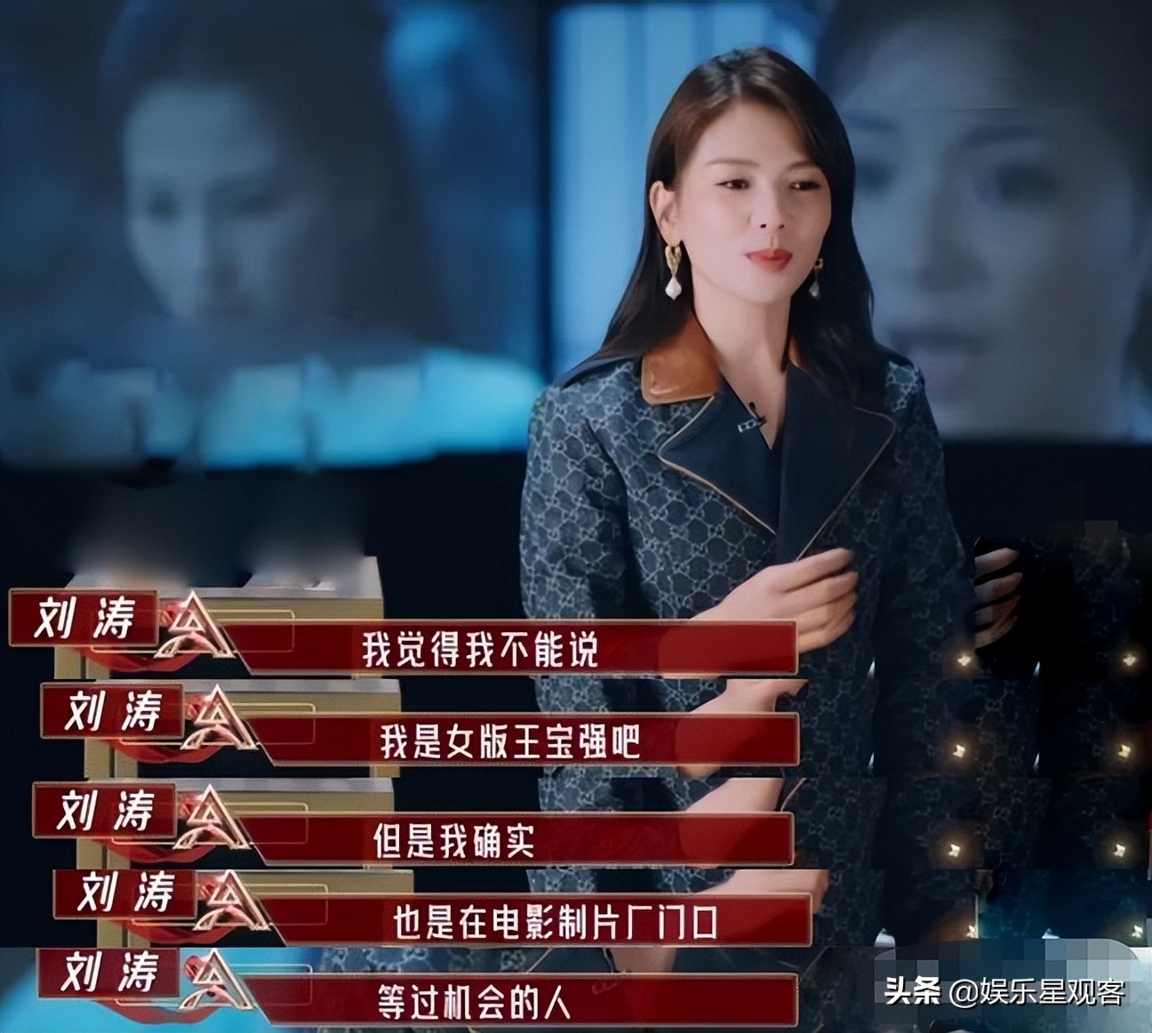 劉濤