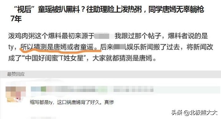 章子怡