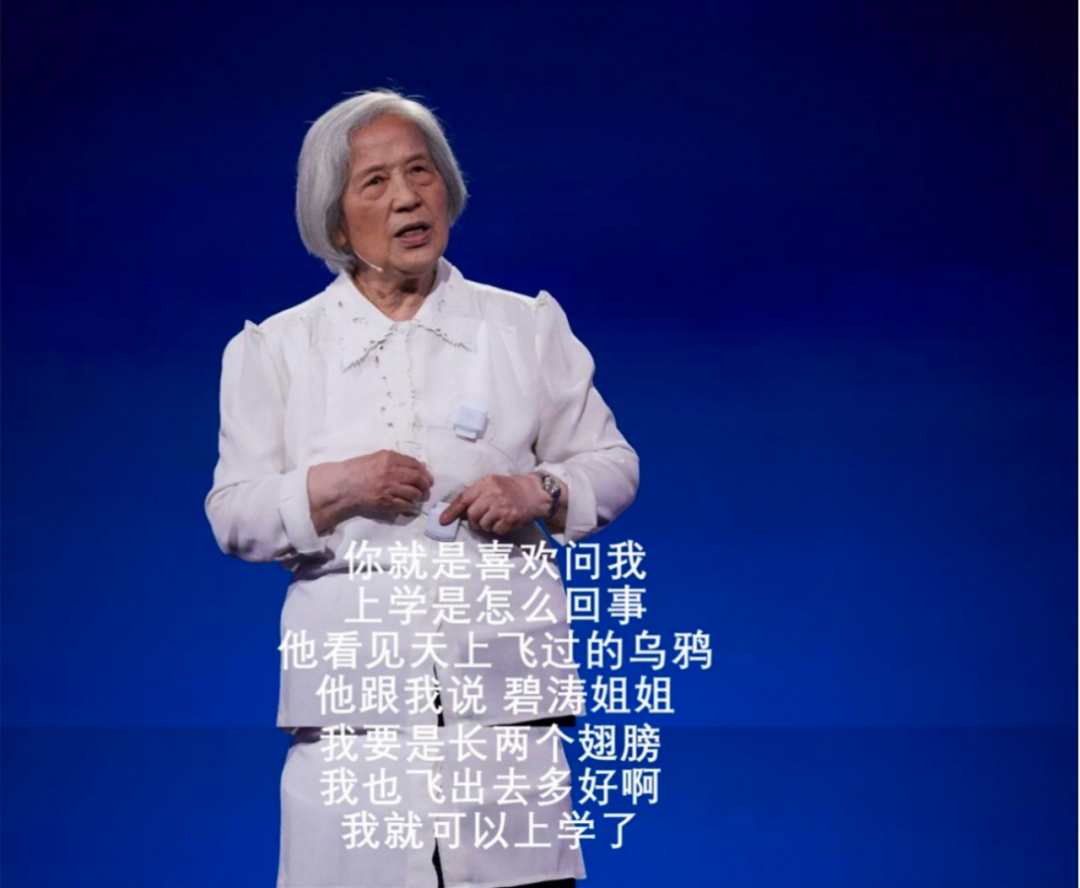 李碧濤