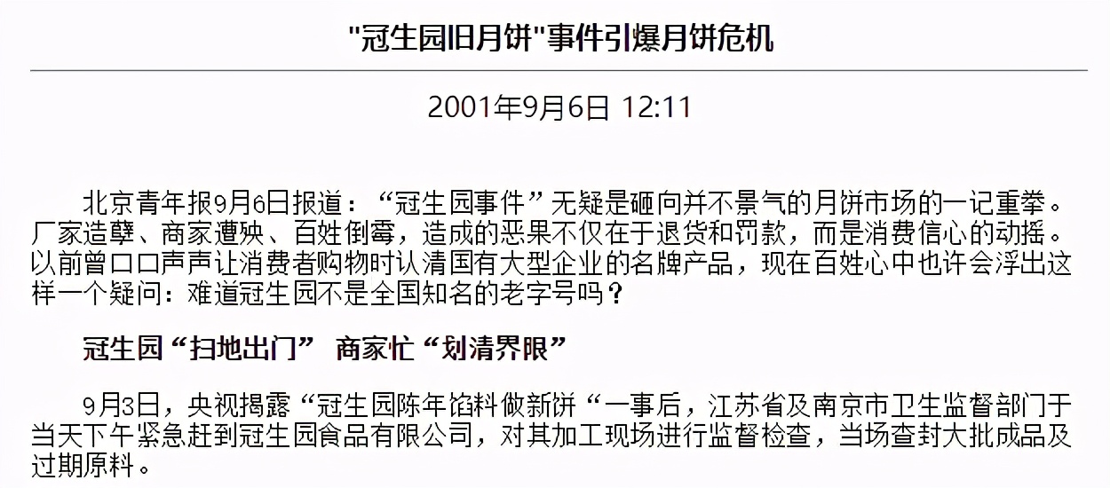 吳永恩