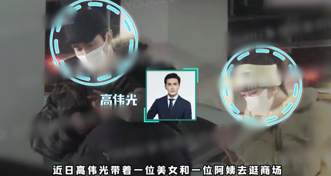 高偉光
