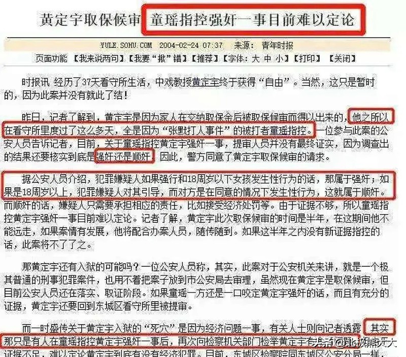章子怡