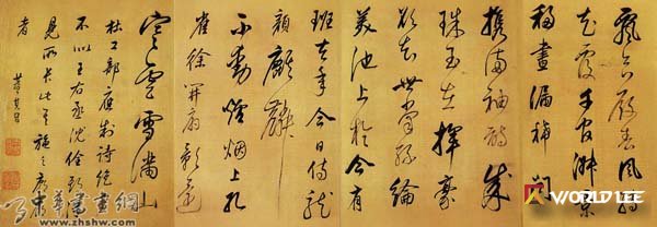 董其昌