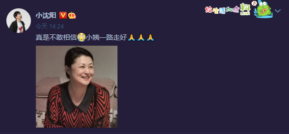 謝大腳