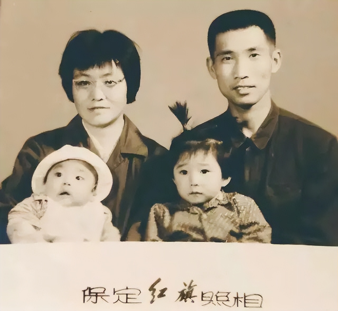 康輝