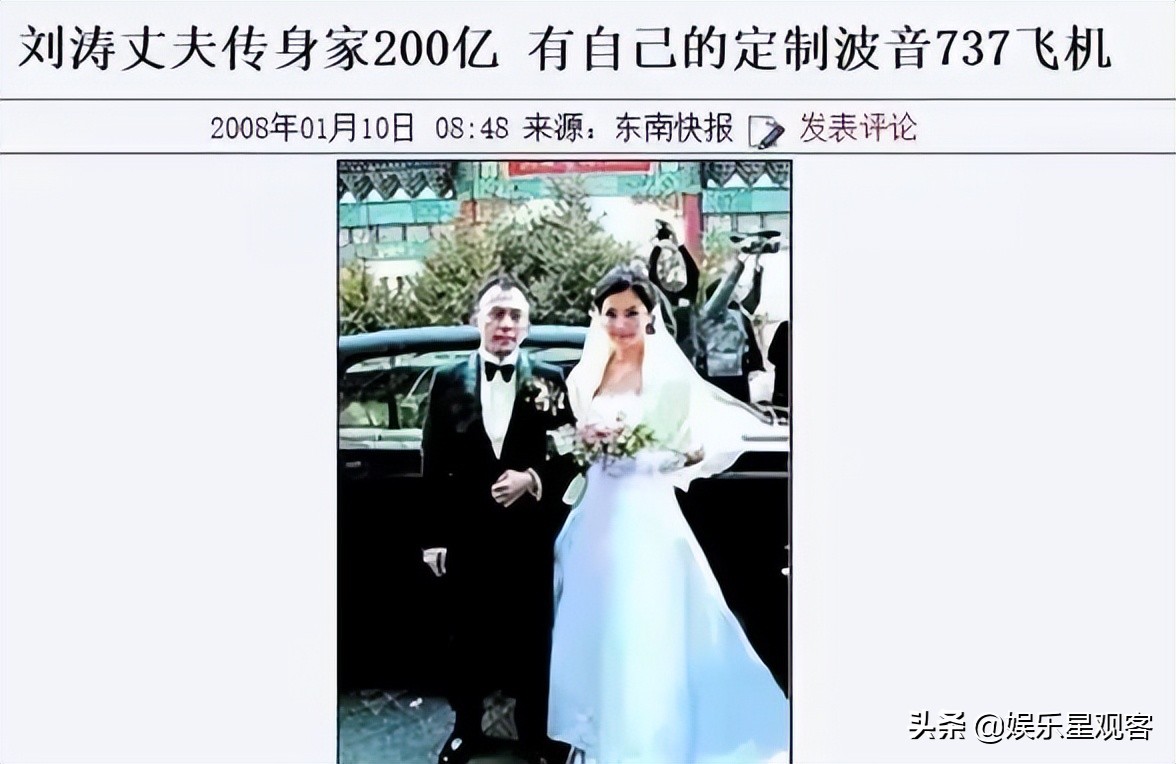 劉濤
