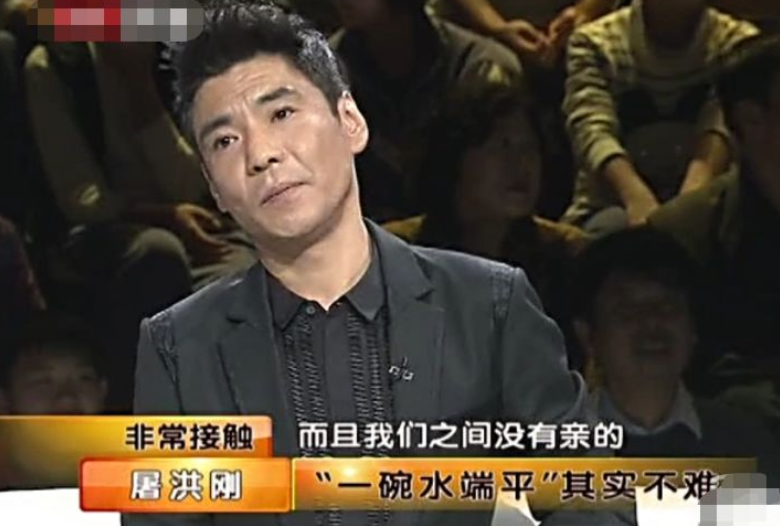 屠洪剛